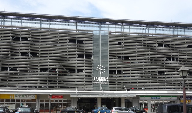 ルミナスAI八幡  駅