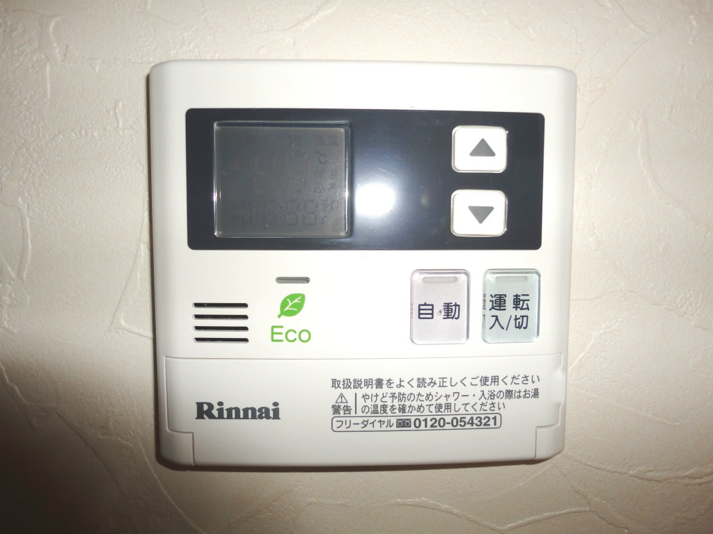ヴェールヴァン田町 その他設備
