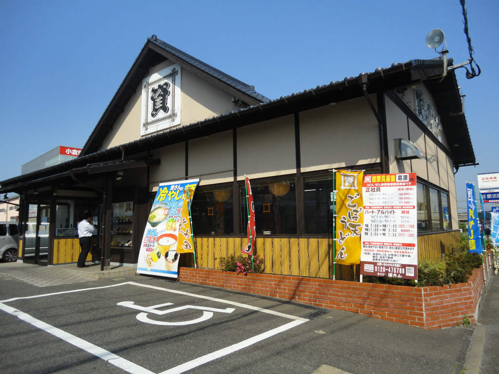 サンラプロ葛原本町　　B レストラン