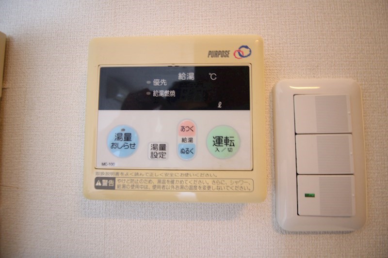 エボリューション高田  その他