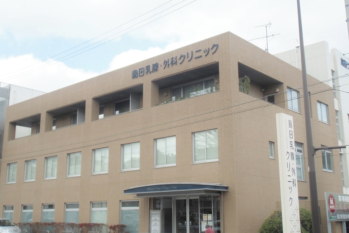 レジェンド高見  内科