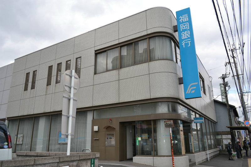 レジェンド高見  銀行