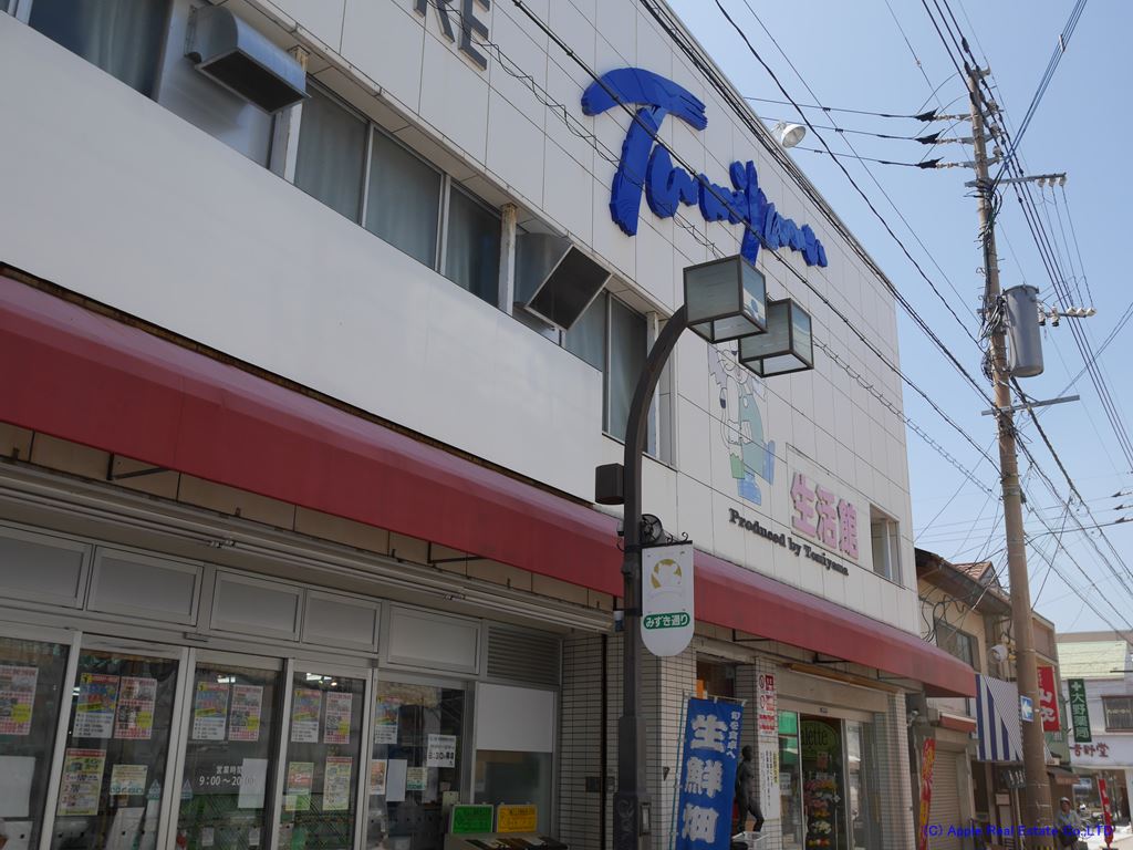 アビタシオン柳町  スーパー