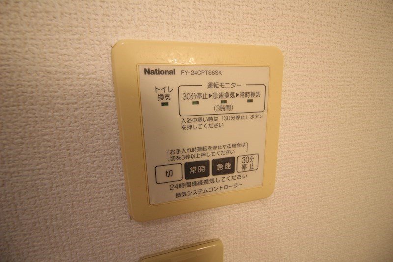 ソレイユ霧ヶ峰 その他