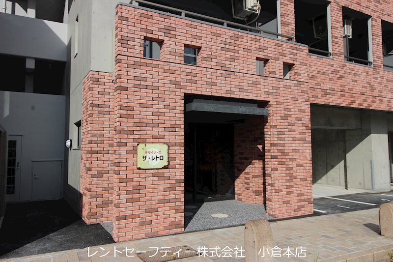 デザイナーズ　ザ　レトロ エントランス