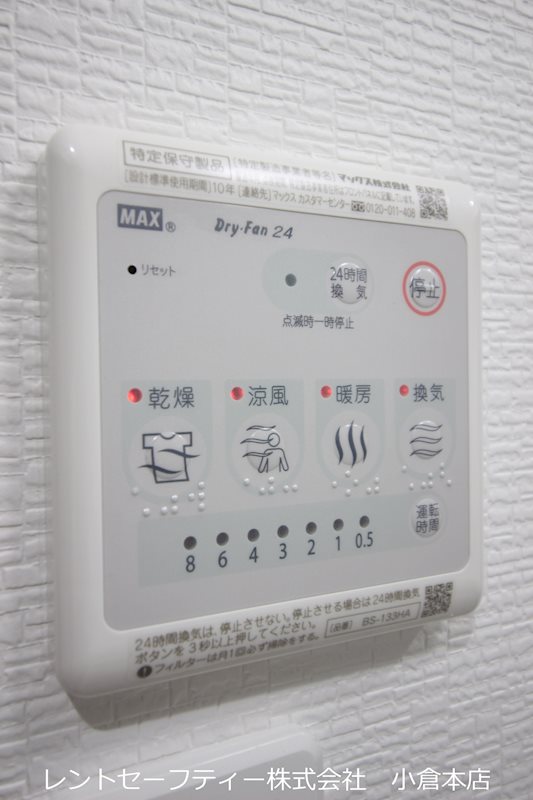 デザイナーズ　ザ　レトロ その他