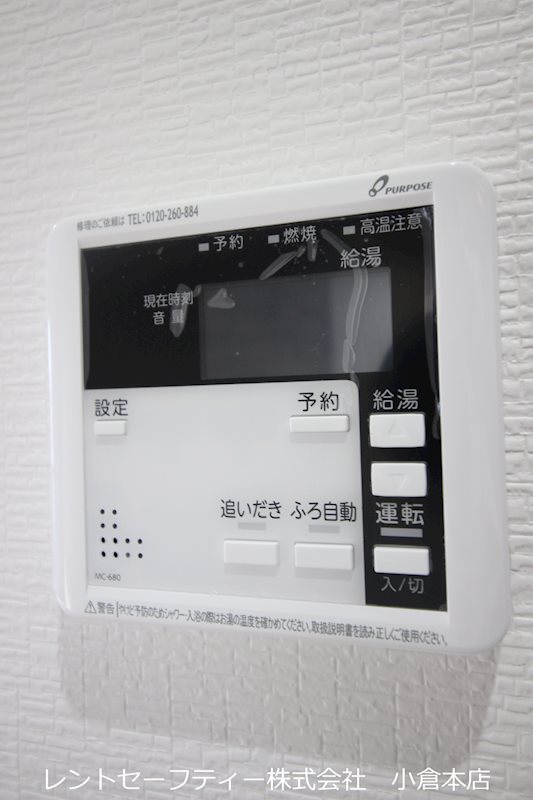 デザイナーズ　ザ　レトロ その他