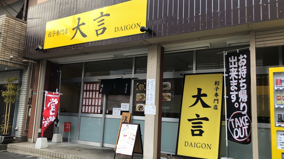 アンテスⅡ  レストラン