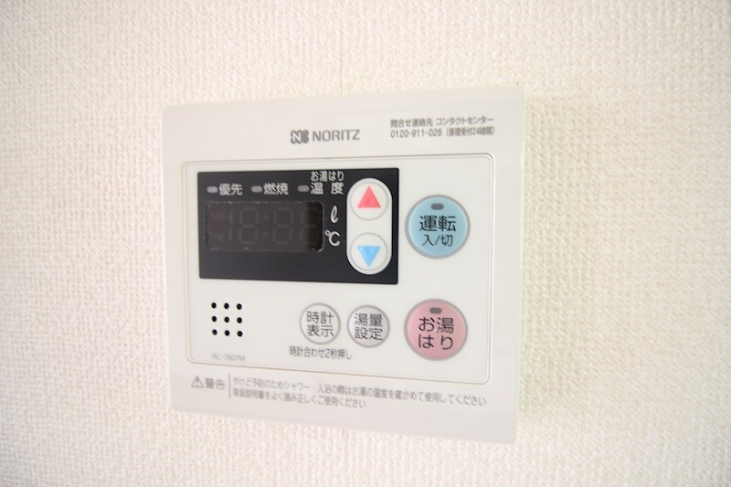 エスティアム熊本 その他設備