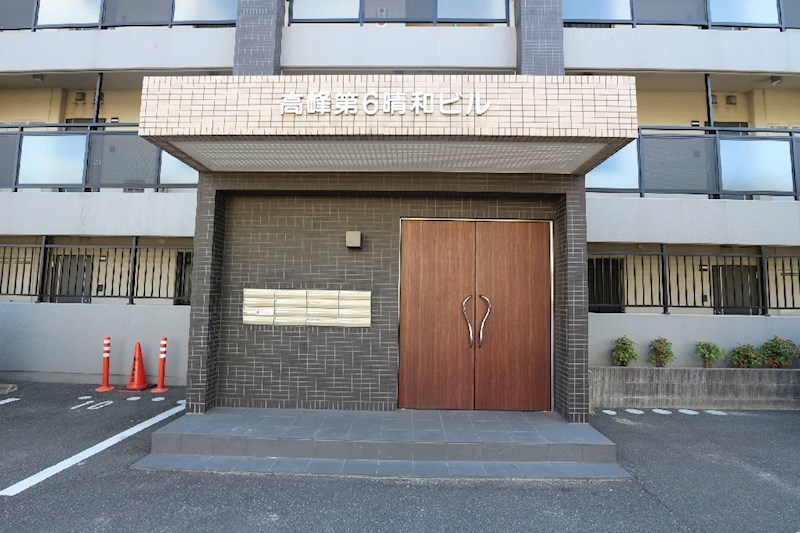 高峰第6晴和ビル エントランス