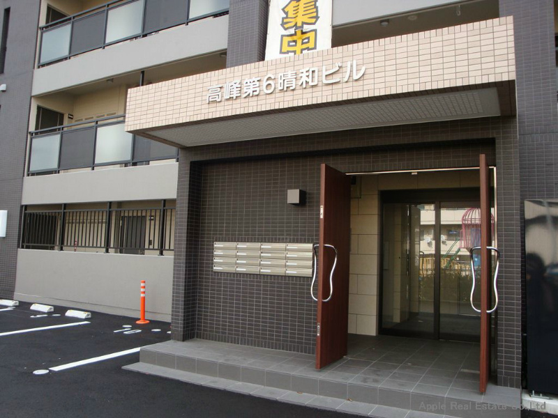 高峰第6晴和ビル 外観