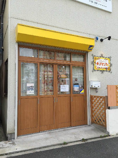 大門ビル ショッピング施設