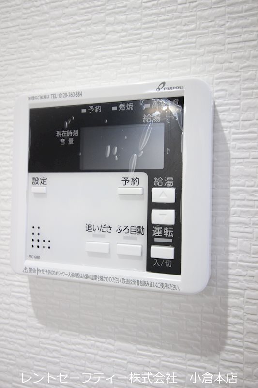 デザイナーズ　ザ　レトロ その他
