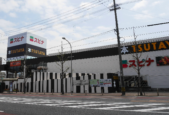 サンビレッヂ到津 スーパー