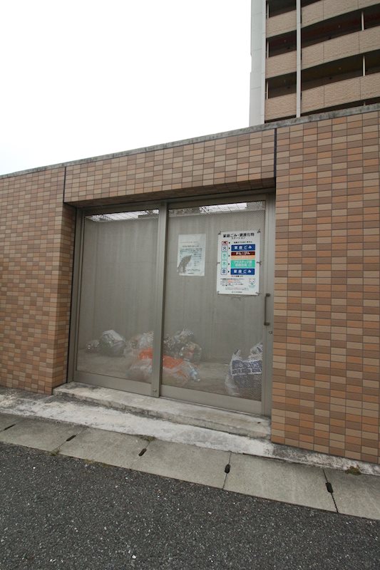 サンシャイン・キャナル小倉   その他