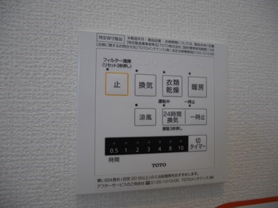 D-room Kasumi その他