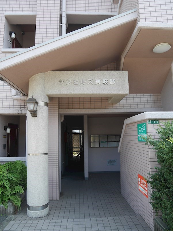 サンヒルズ美萩野 エントランス