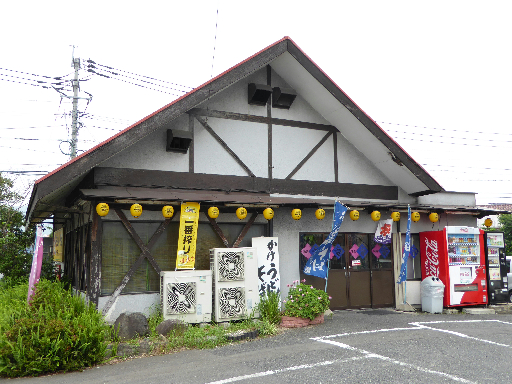 アーバンメゾン北方 Ａ棟   レストラン