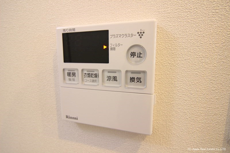 アクシオ三萩野  その他