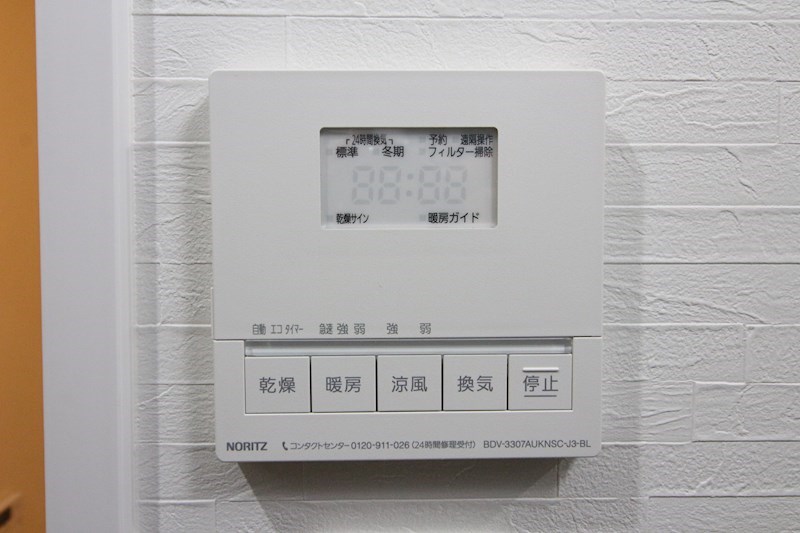 アクシオ三萩野Ⅱ その他設備