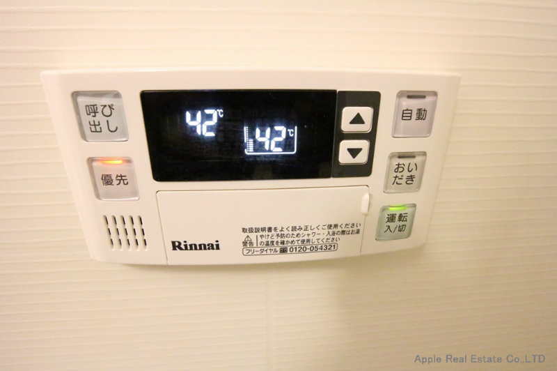 プランドール その他設備
