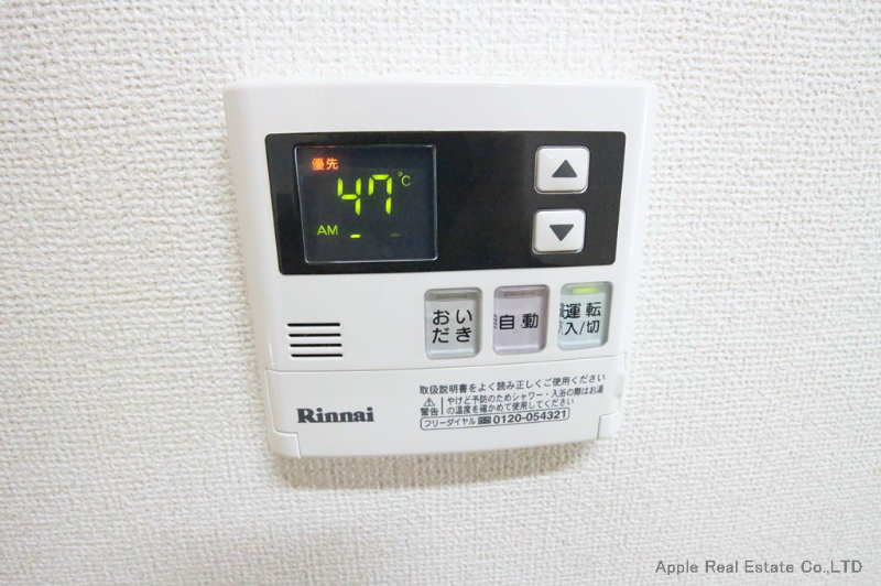 プランドール その他設備