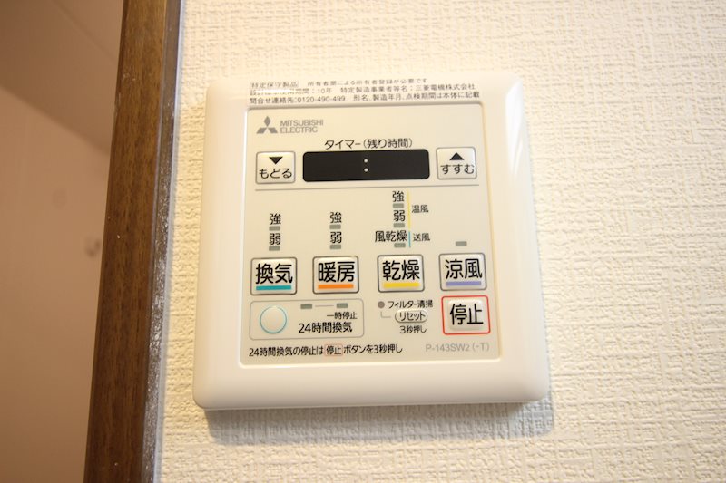 プレジール  その他
