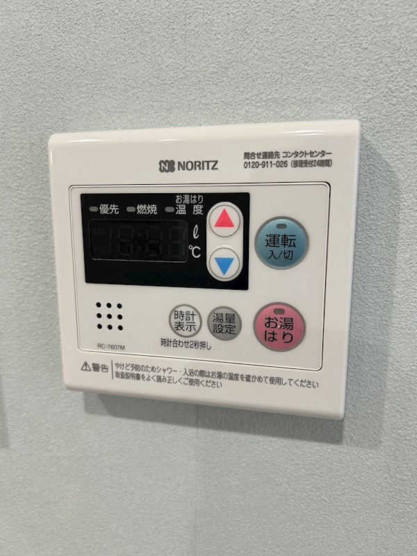 京町プレイスレジデンスⅠ その他設備