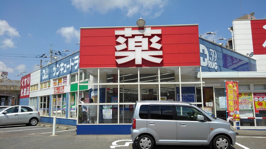 MDIプロスディブロ黒崎駅前  ドラッグストア