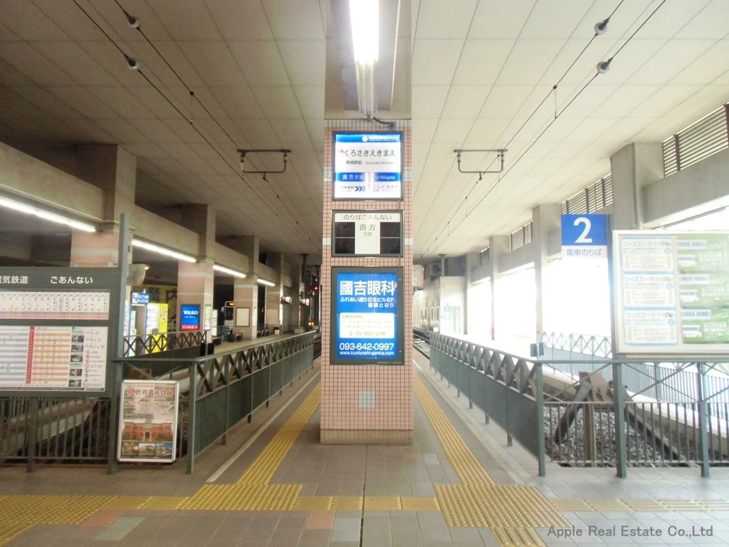 MDIプロスディブロ黒崎駅前  駅