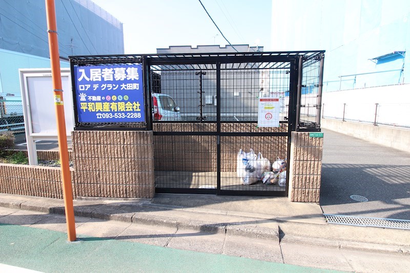 Roi de gland大田町  その他共有部分