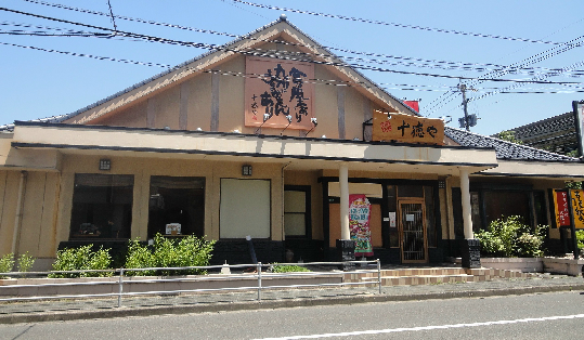 ロッジせせらぎ レストラン