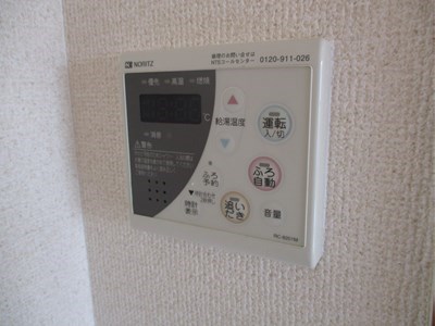 アテッサ南小倉 その他