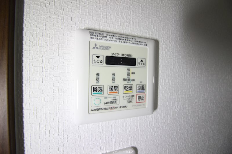 ざ・小倉 その他