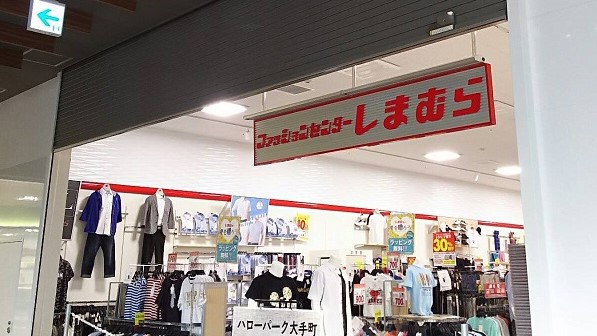 グランドパレスロイヤルコート大手町  ショッピング施設
