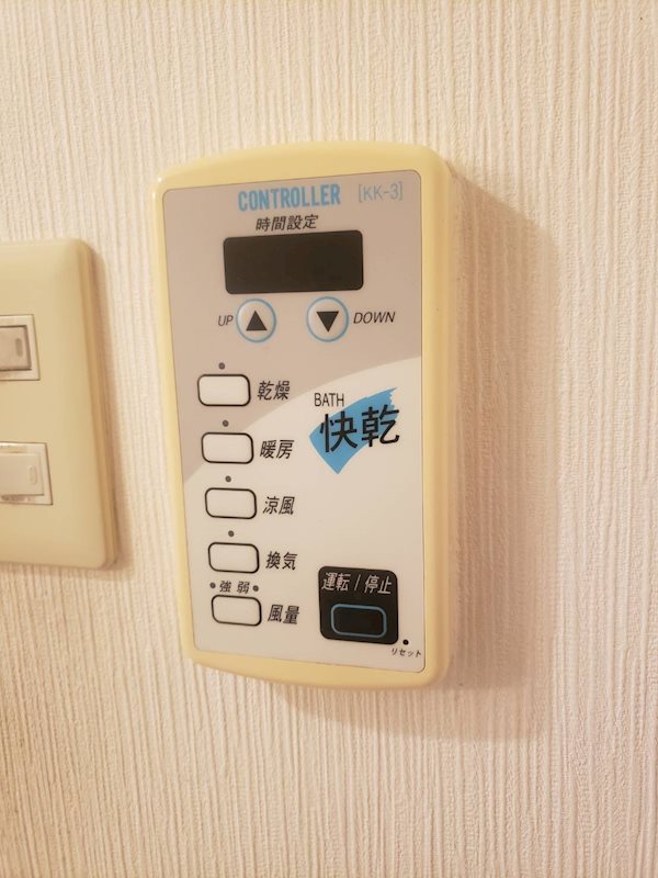 ビュークレスト霧ヶ丘 その他設備