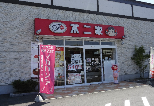 SOLID ショッピング施設