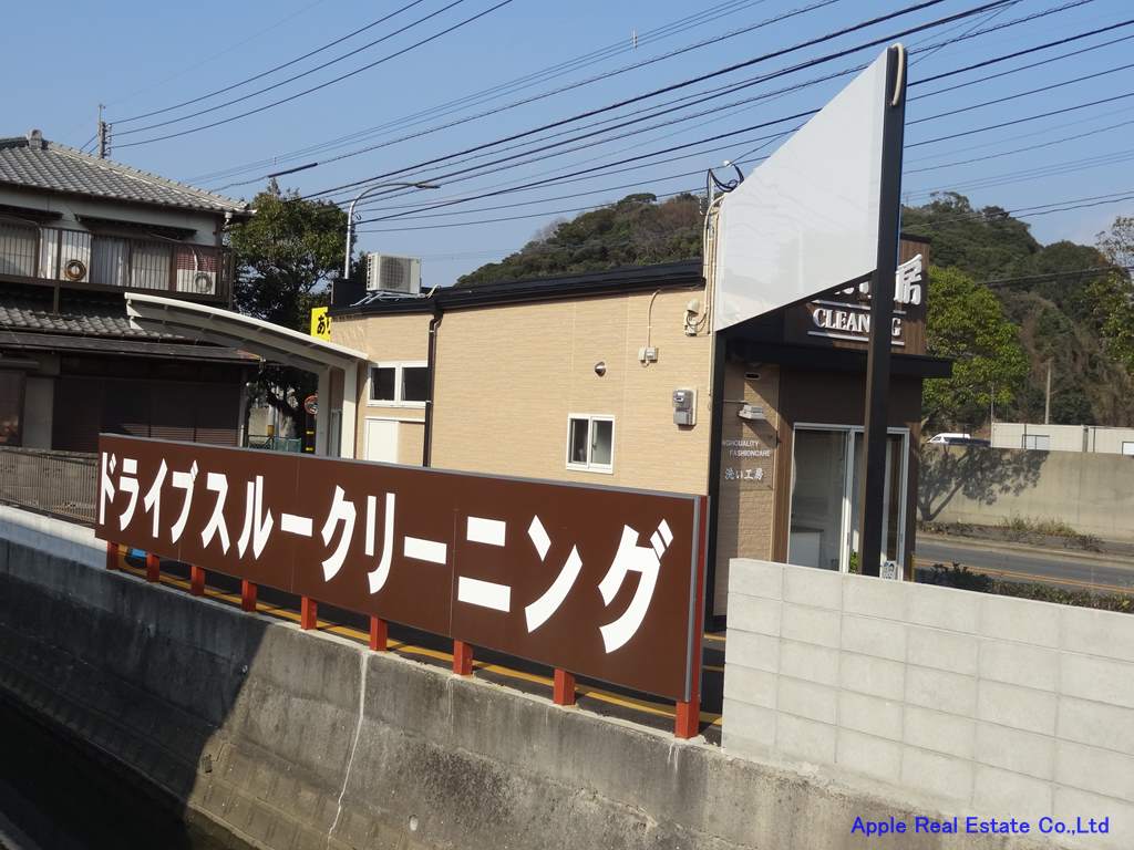 SOLID コインランドリー