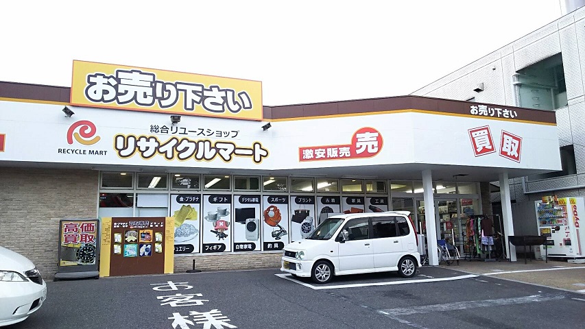 コーポ伊藤 ショッピング施設