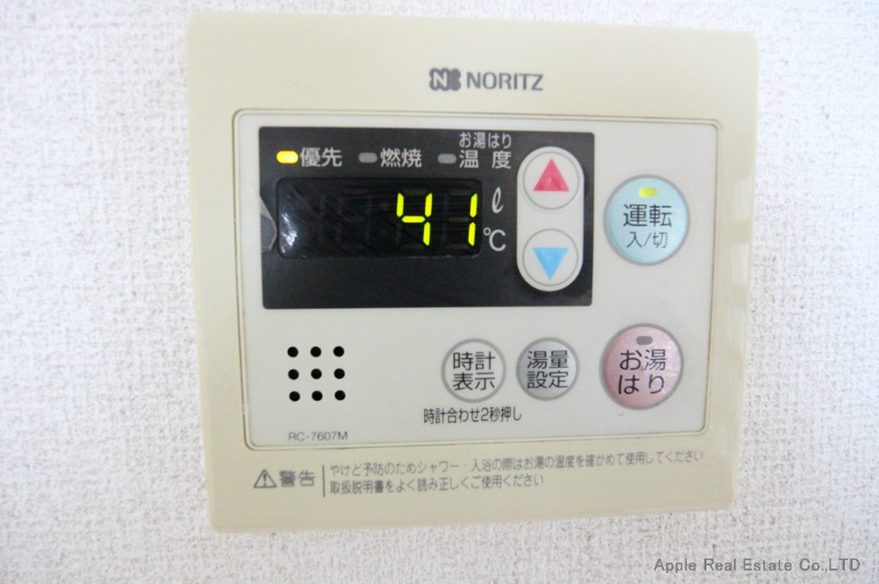 ギャラン春の町   その他設備