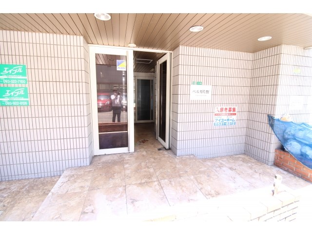 ベルガ片野  その他
