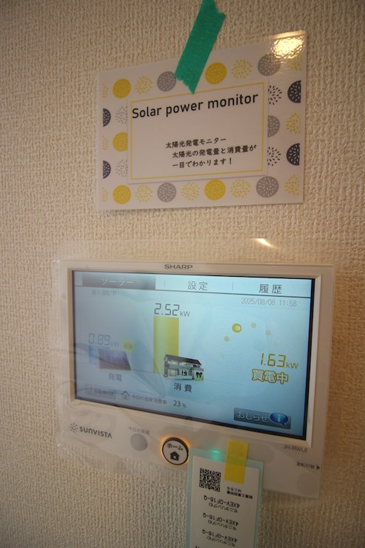 ファミールヴィラ A棟  その他設備