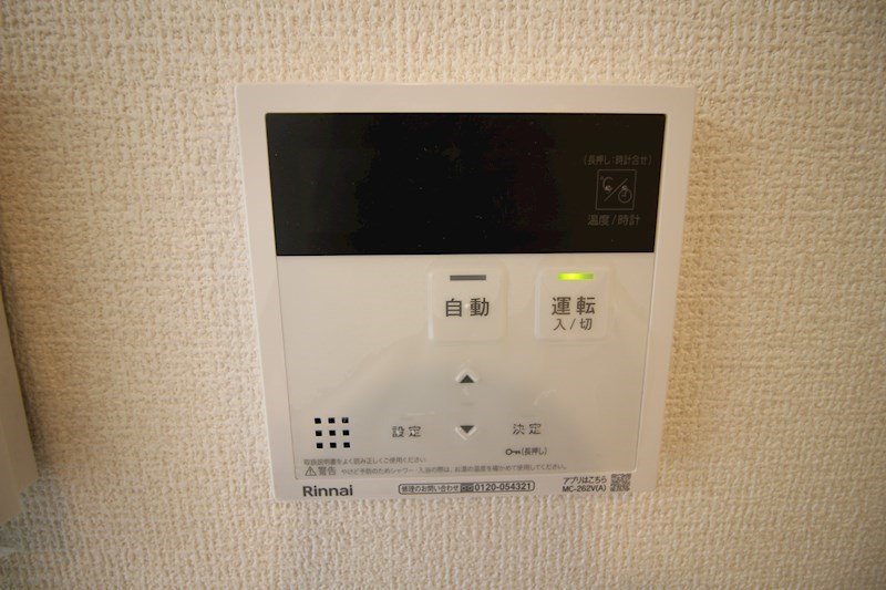 ファミールヴィラ A棟  その他