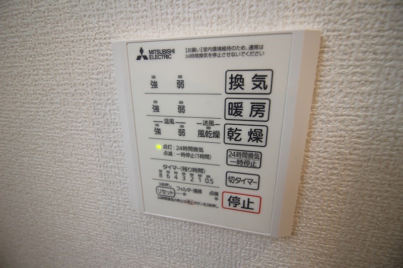 ファミールヴィラ A棟  その他