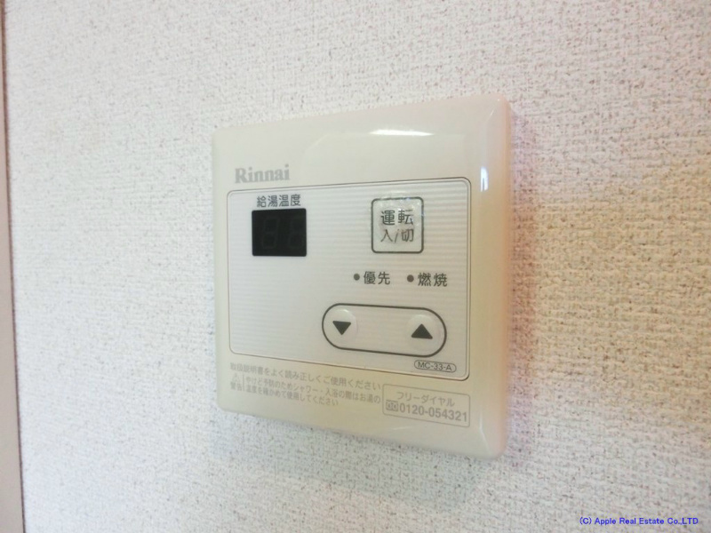 エクシヴ大里　Ⅱ その他設備