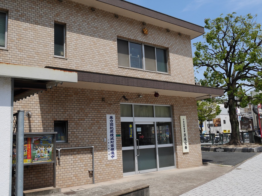 SQUARE152 警察署・交番