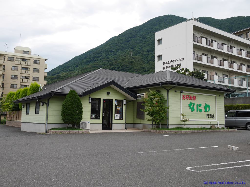 門司別院ホワイトハイツ レストラン