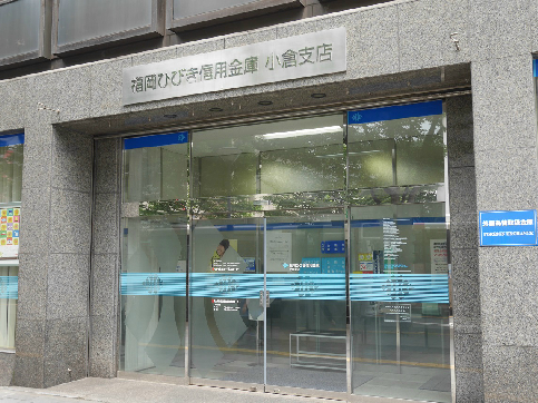 グランベール小倉駅前 銀行