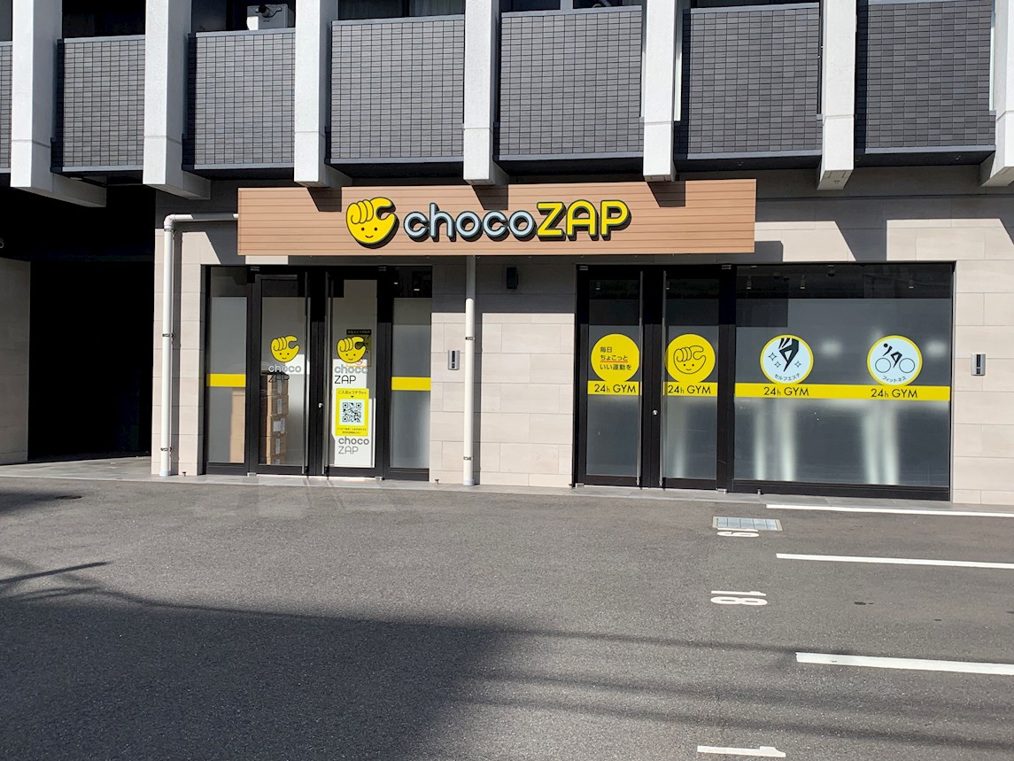 アネーロあそう  その他
