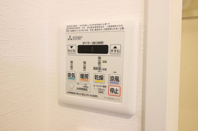 Casa・Conforia その他